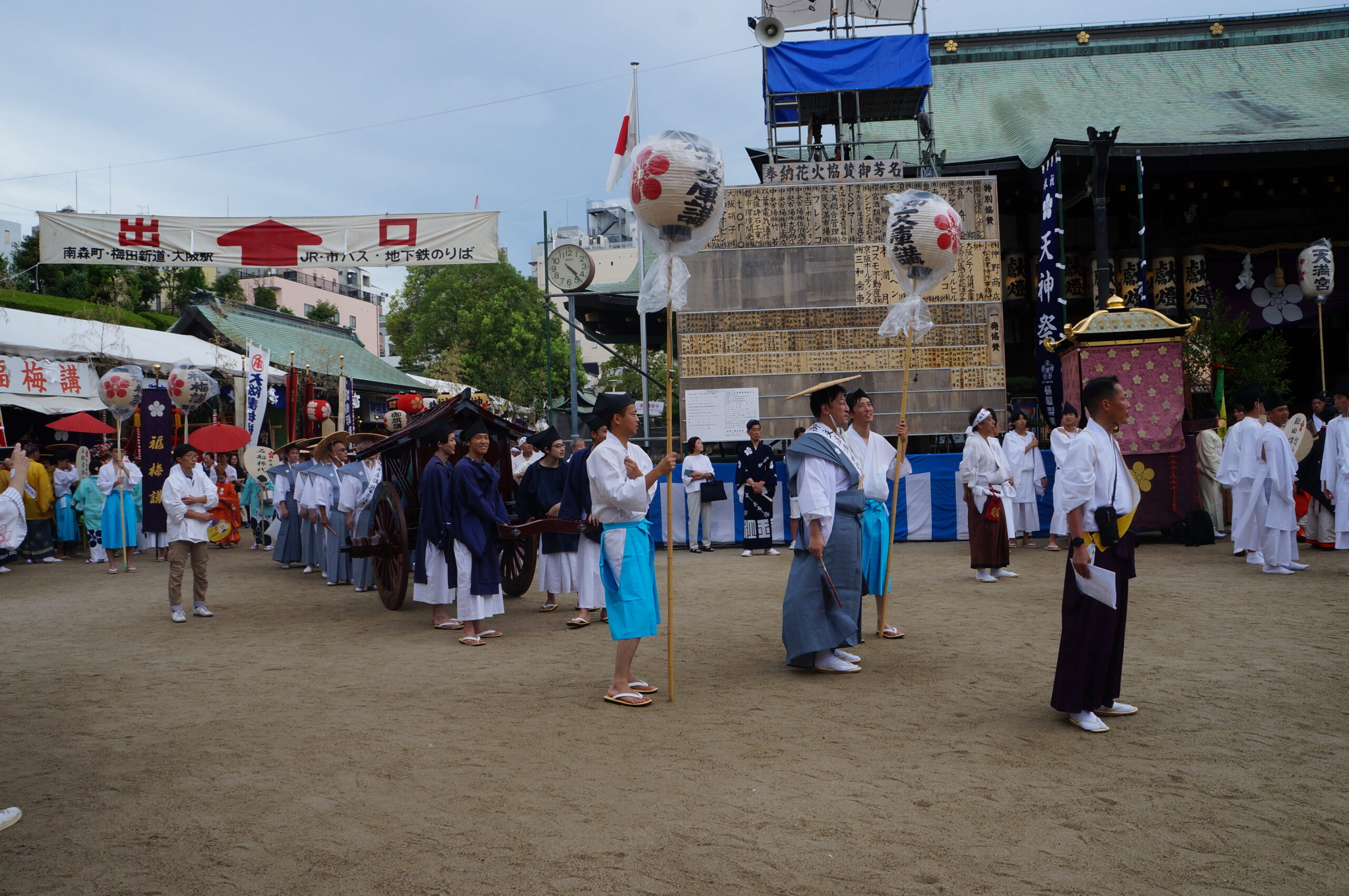 – 陸渡御／船渡御